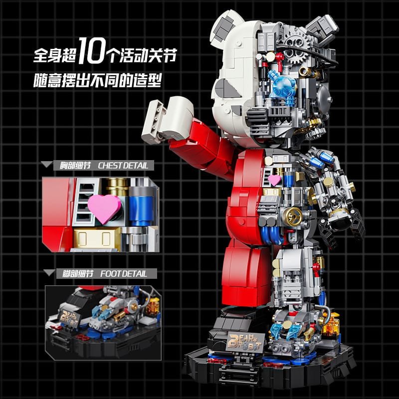WanGao 188001 - Bear Robot