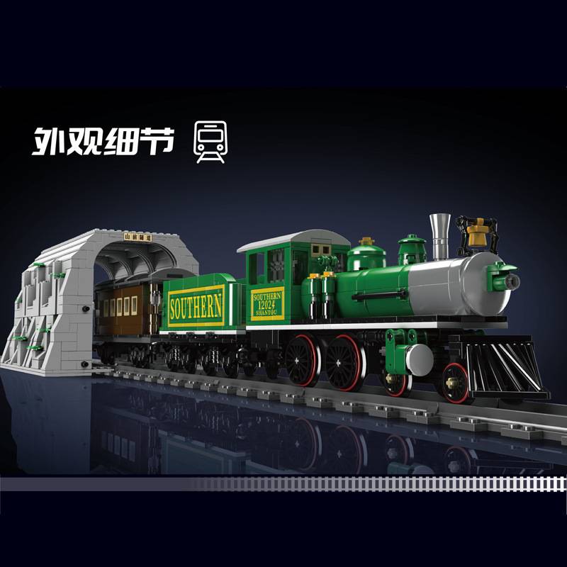 MOULD KING 12024 - 440 Steam Locomotive