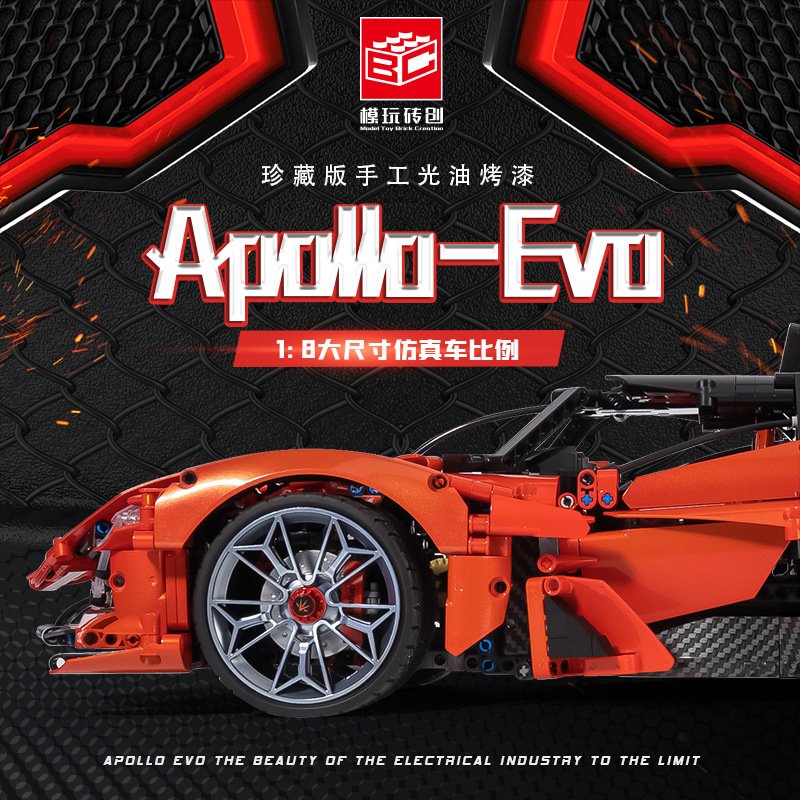 MoWan 43100 - Apollo EVO