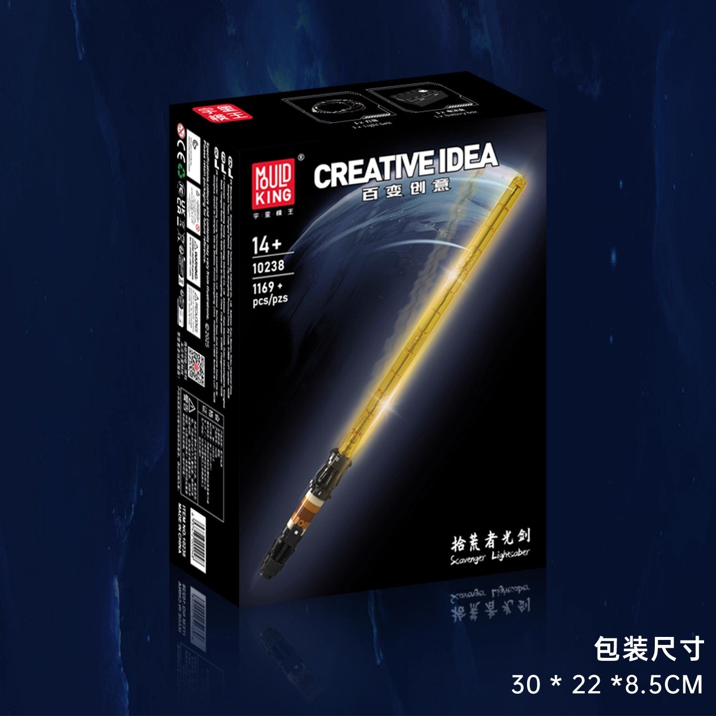 MOULD KING 10238 - Scavenger Lightsaber