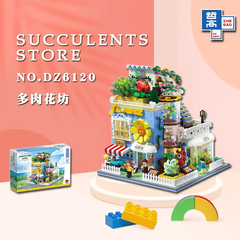 QunLong DZ6120 - Succulents Store(Mini Block)