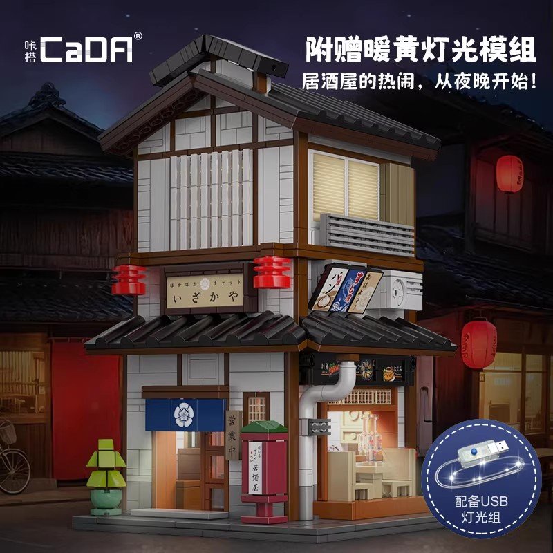 Cada 66019 - Japanese Lzakaya