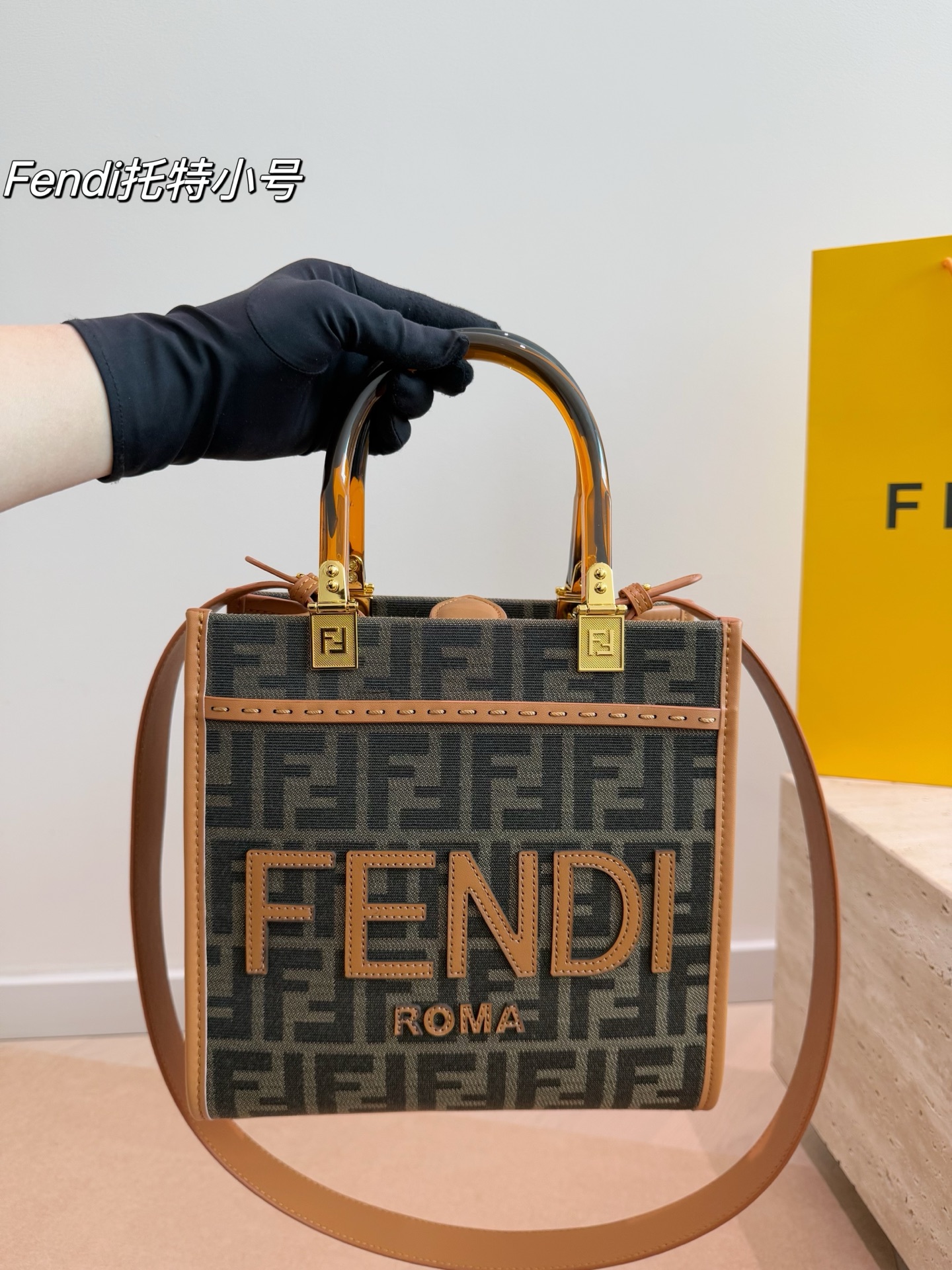 Fendi Dark Brown Monogram Embroidered Logo Tortoiseshell Handle Tote Bag - KAIROO