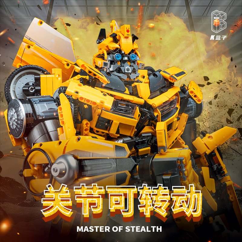 Kbox V5007 - Bumblebee
