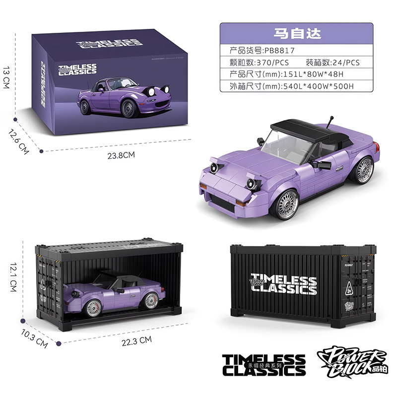 Power Build PB8817 - Mazda MX-5 Miata