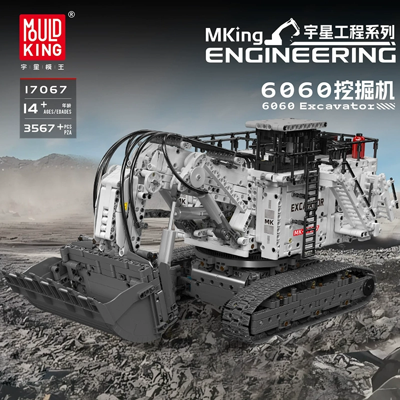 MOULD KING 17067 - 6060 Excavator