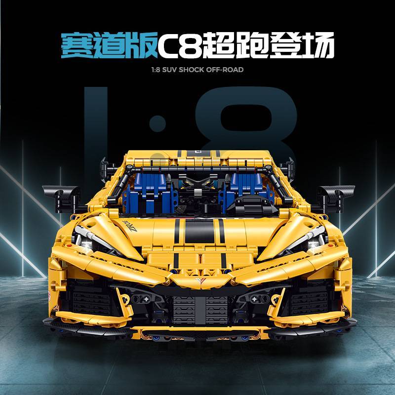 Guly 10622 - Kervtte Sportcar