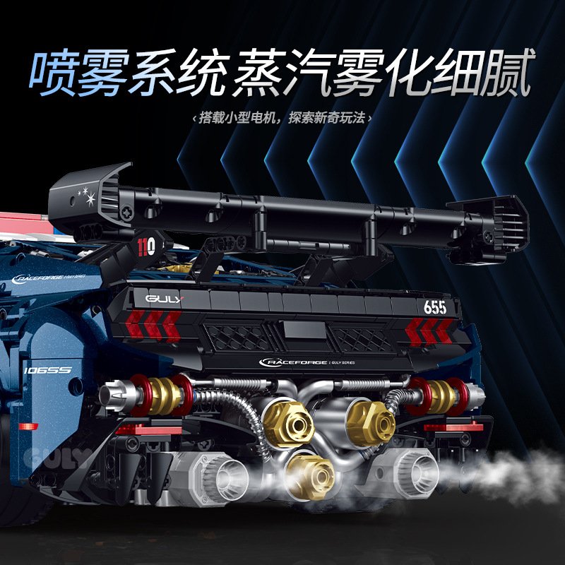 Guly 10655 - Mustang Police Car(Static Version)