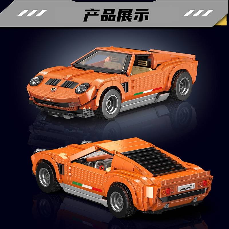 MOULD KING 10116 - Lamborghini Miura
