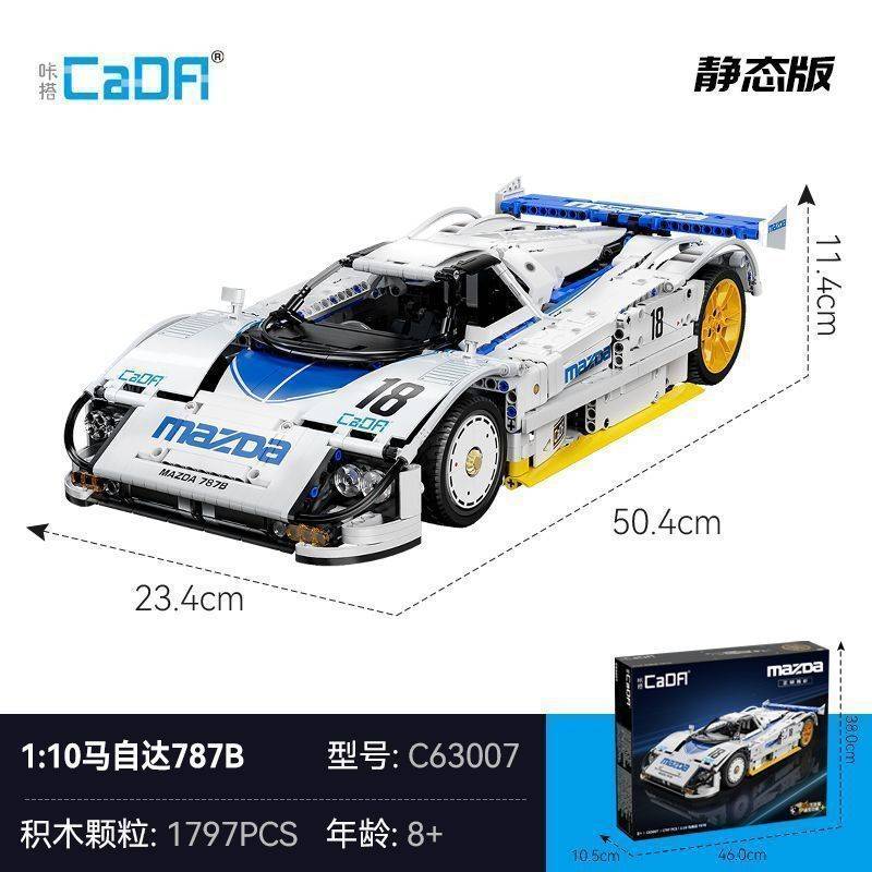 Cada 63007 - Mazda 787B(Static)