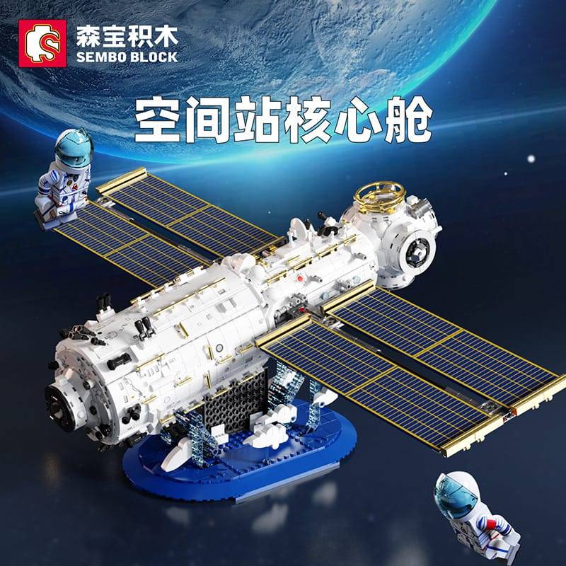 SemBo 203337 - Space Station