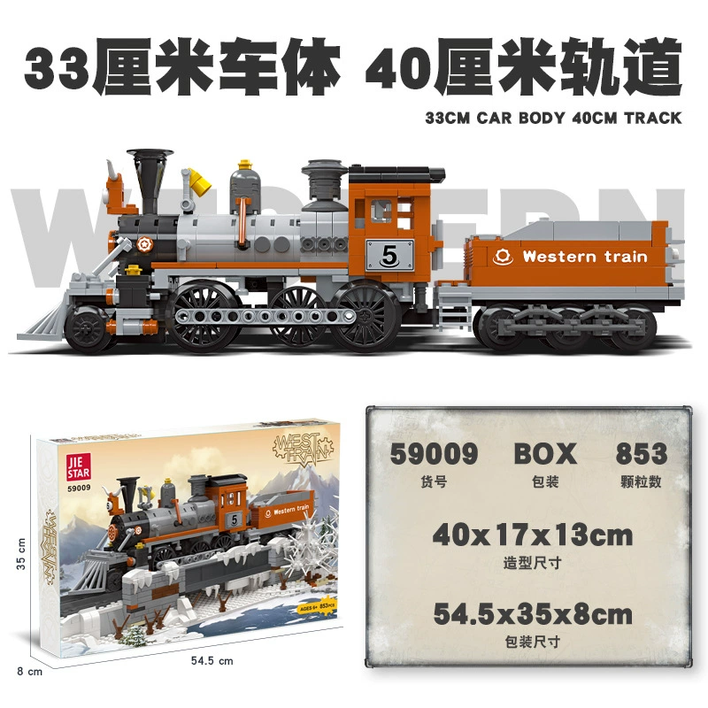 JieStar 59009 - West Train