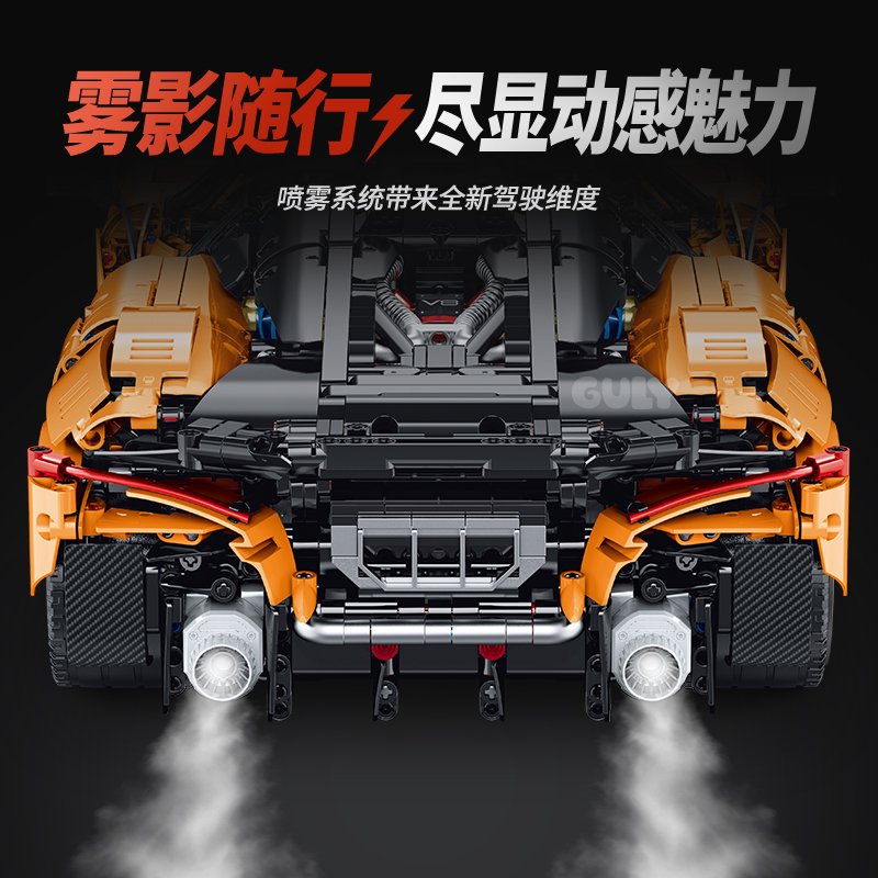 Guly 10650 - McLaren W1