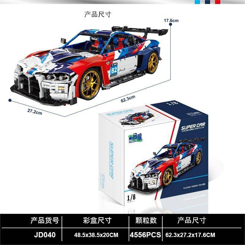XiaoJiaoDu JD040 - BMW