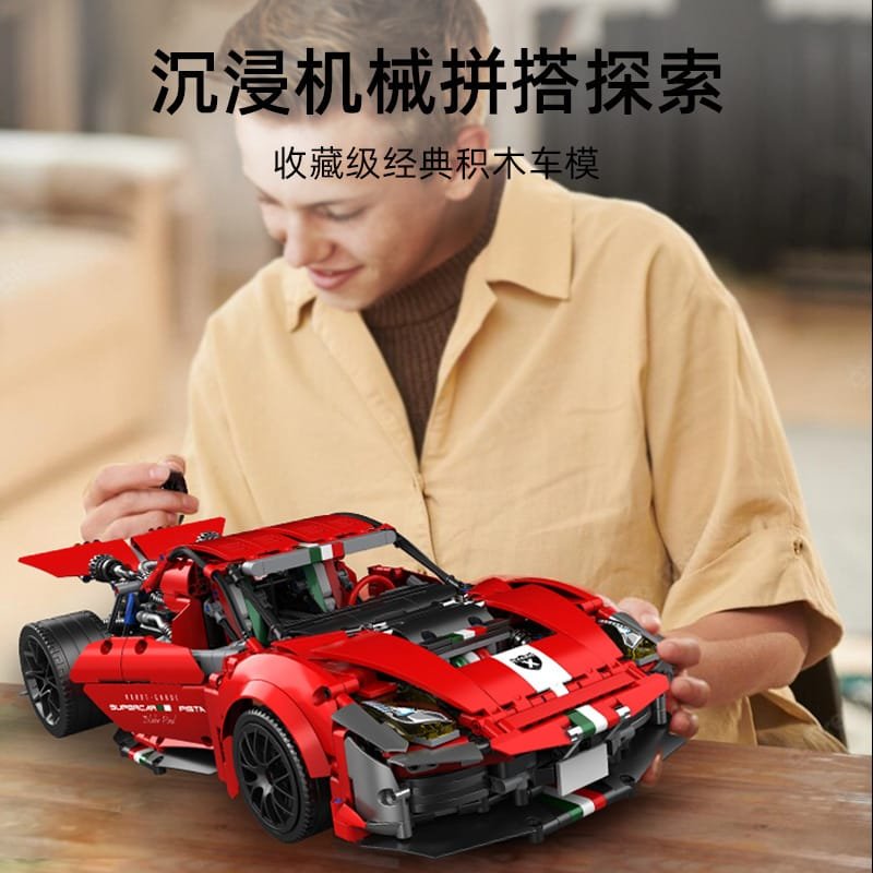 Decool KC015 - Ferrari 488