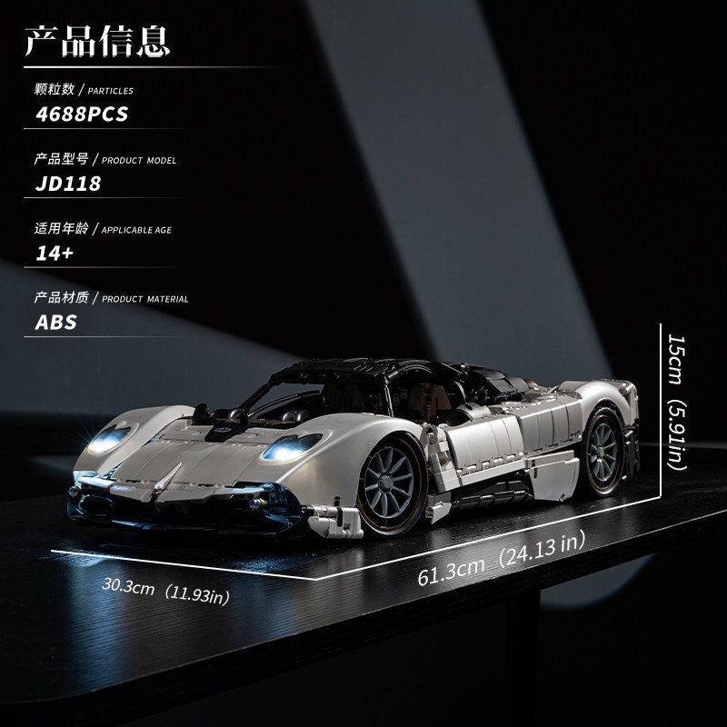 XiaoJiaoDu JD118 - Pagani Utopia