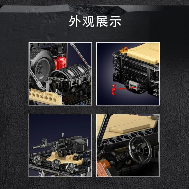 MOULD KING 20041 - Caracal(Dynamic Version)