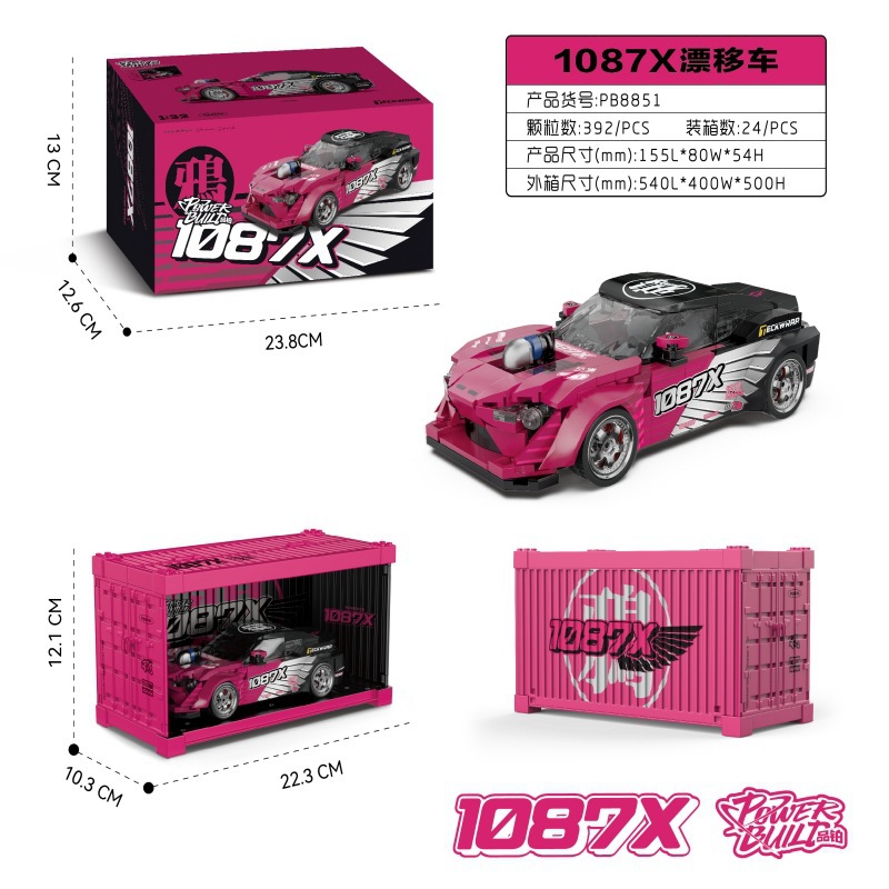 Power Build PB8851 - 1087X Drift Vehicle