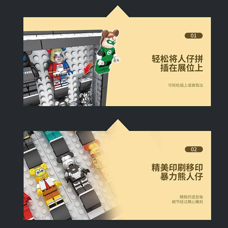 LanQiShi 6301 - Bear Book