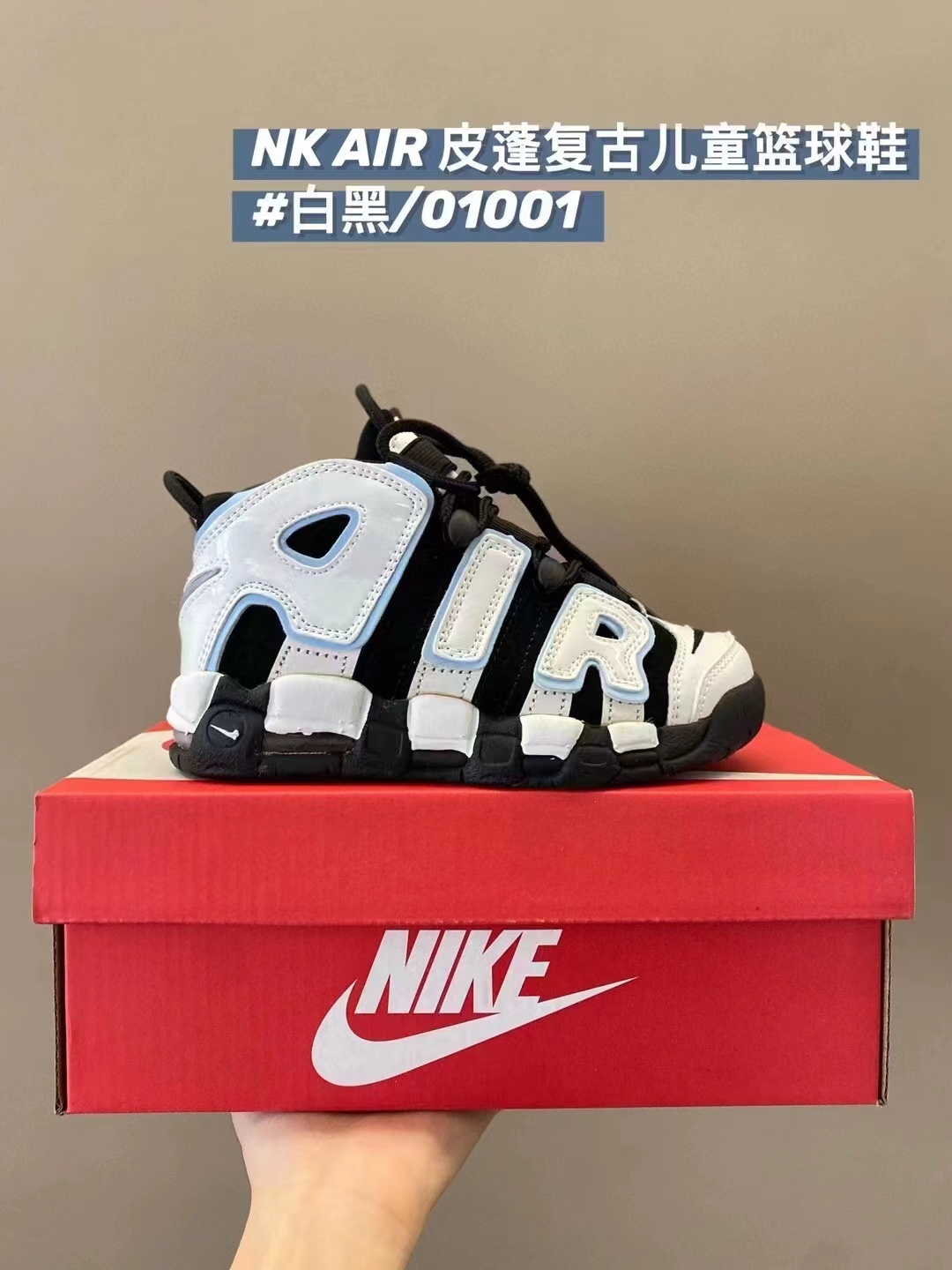 2025-26 FB1 US Kid's Sizes White Black Pippen Joint Edition Low cut Inverted Hook Shoes tianlong