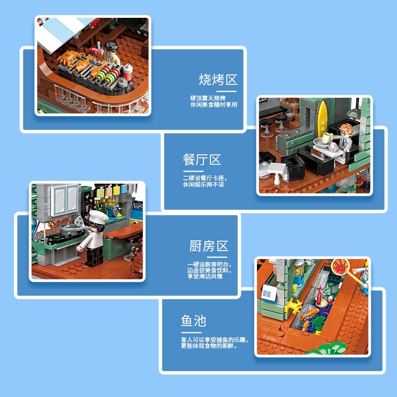 QunLong 00423 - Harbour Restaurant(Mini Block)