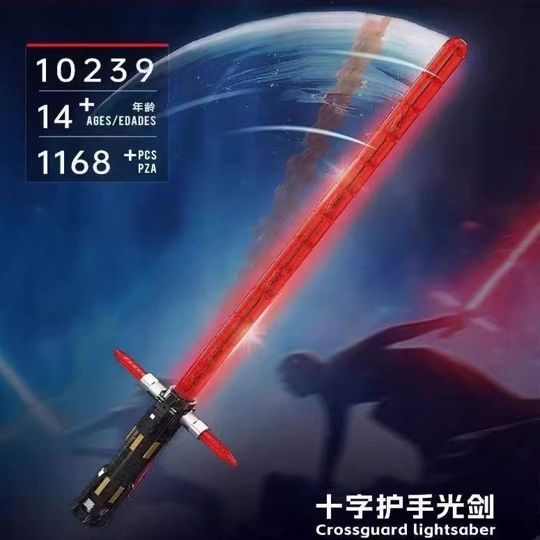 MOULD KING 10239 - Crossguard Lightsaber