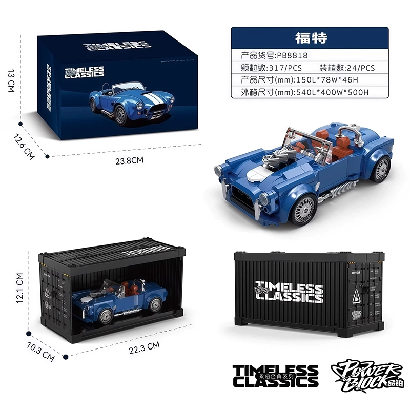 Power Build PB8818 - Ford 427