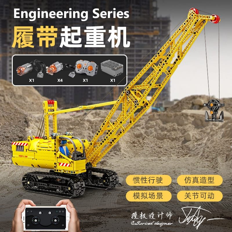 MOULD KING 17001 - Crawler Crane RC