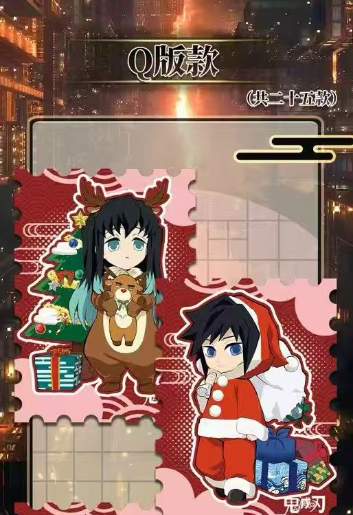 "Demon Slayer: Kimetsu no Yaiba" chibi version card blind box
