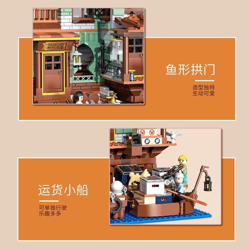 QunLong 00421 - Fishman's Wharf(Mini Block)