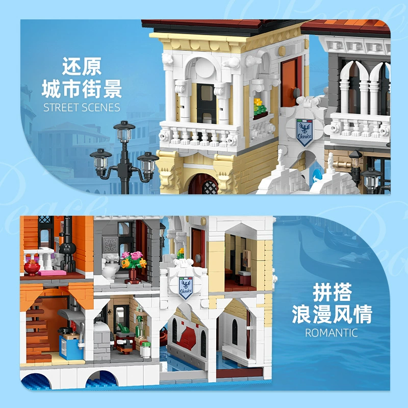 JieStar 57025 - The Little Venice