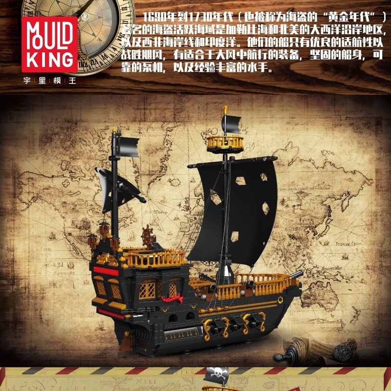 MOULD KING 13083 - Seagull