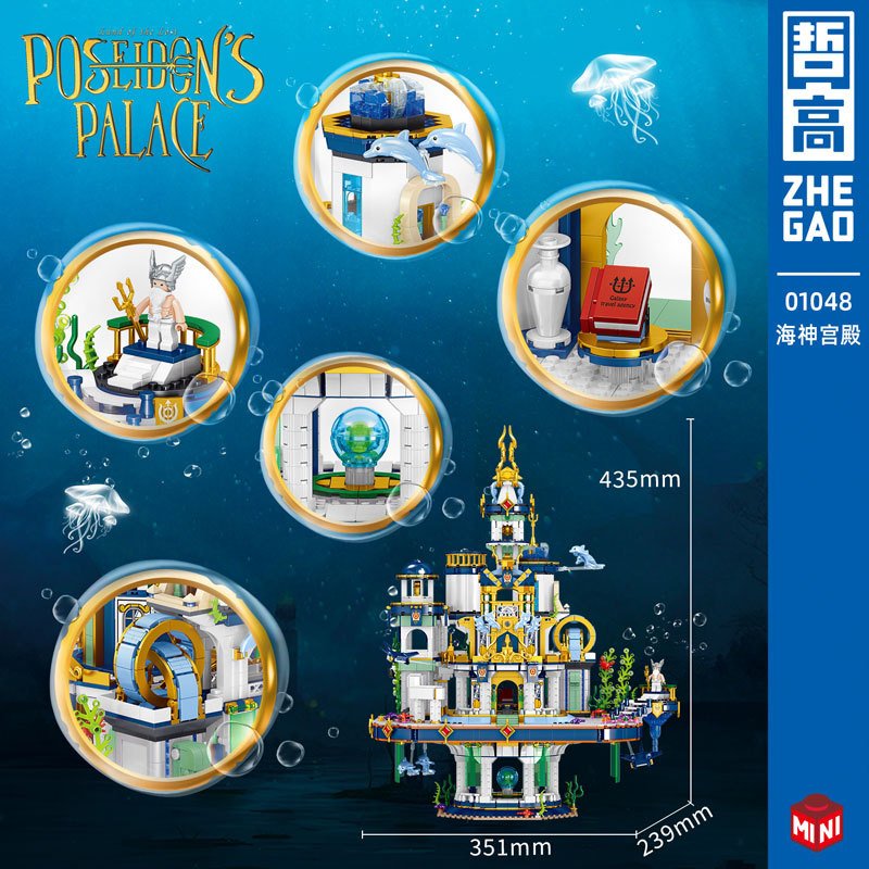 QunLong 01048 - Poseidons Place(Mini Block)