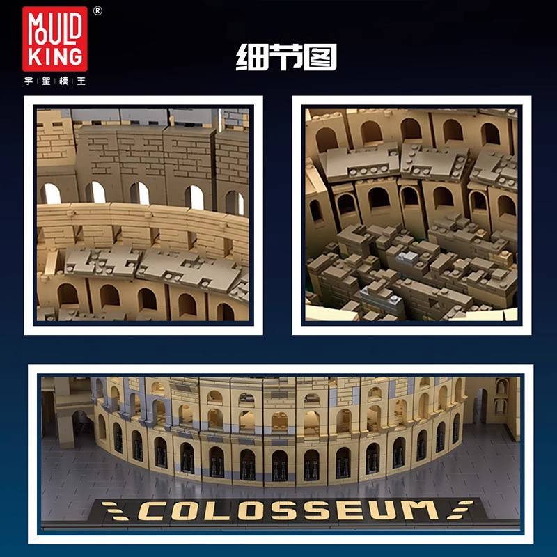MOULD KING 22002 – The Colosseum