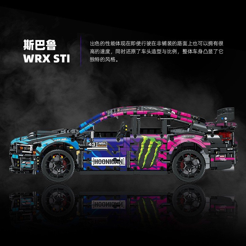 JieStar 57010 - Subaru STI