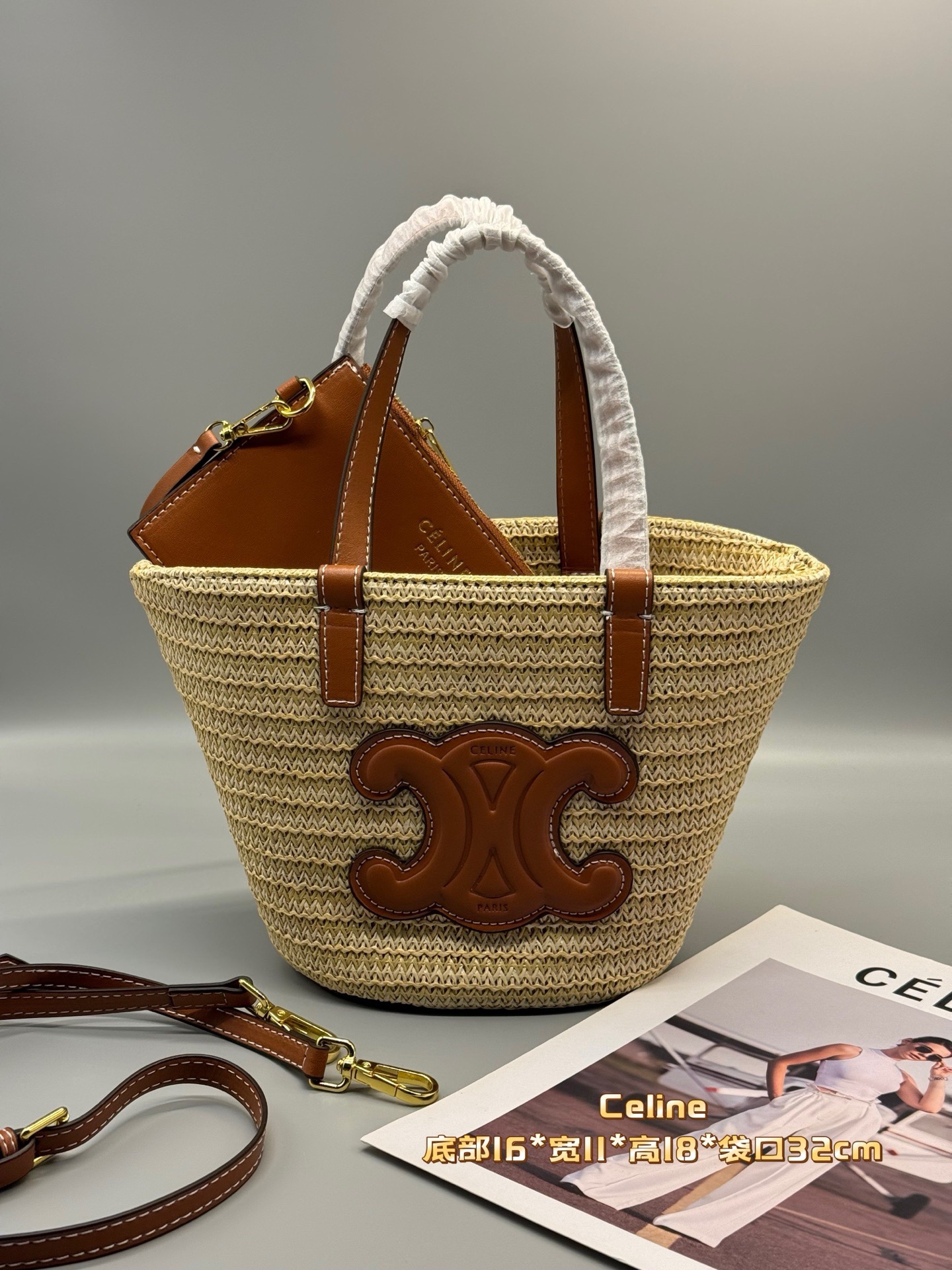 Celine Teen Triomphe Basket Woven Bag