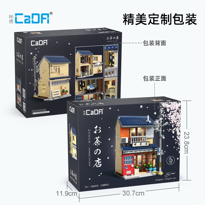 Cada 66010 - Tea House