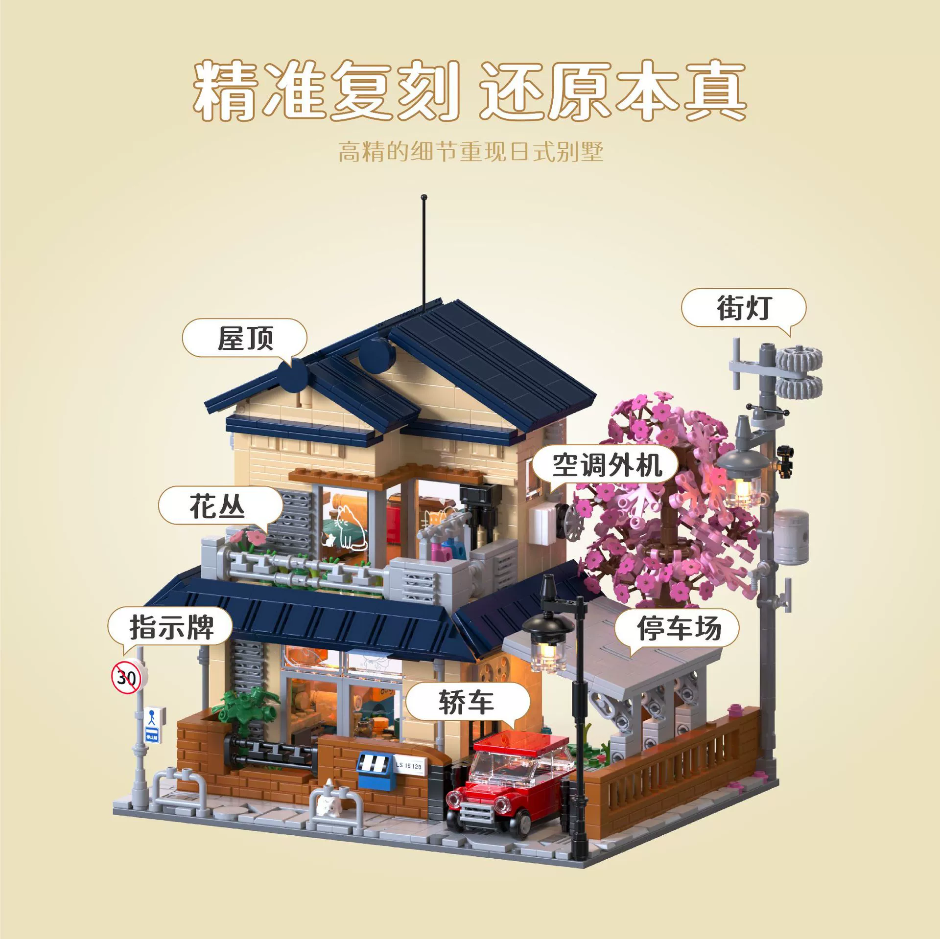 HUIYOYOYI H1006 - Downtown Villa