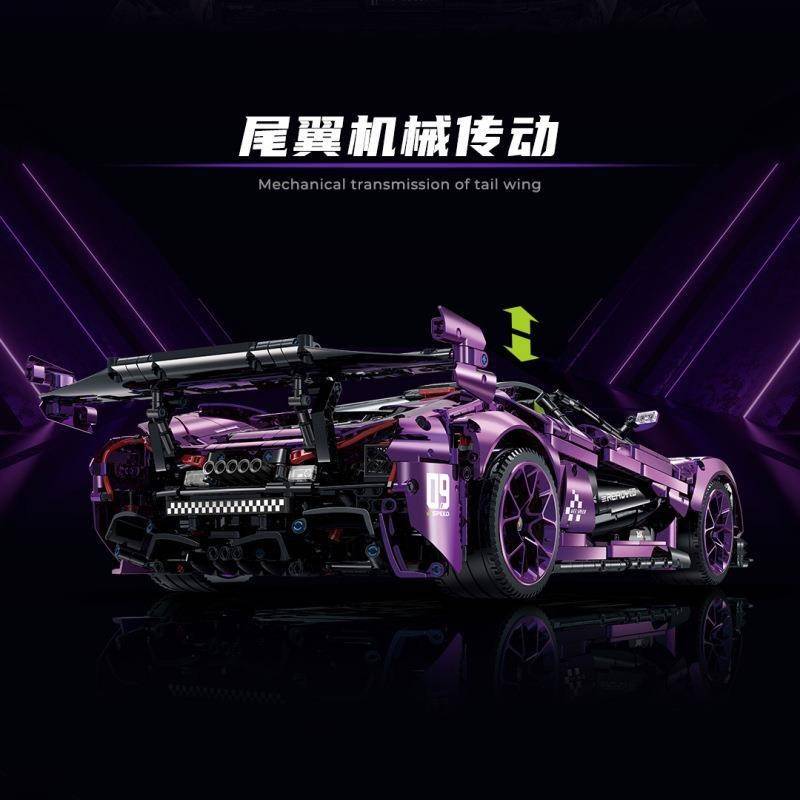 Guly 10617 - McLaren P1 hypercar 1:8