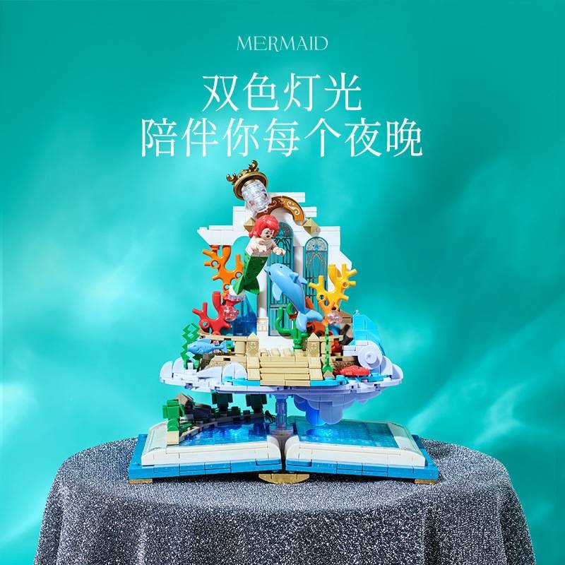 Wekki 506175 - The Little Mermaid