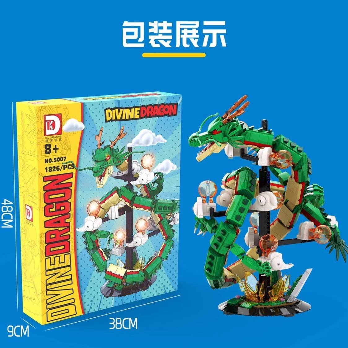 DK 5007 - Divine Dragon