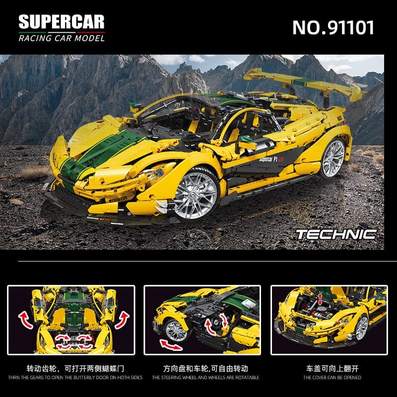 JieStar 91101- McLaren