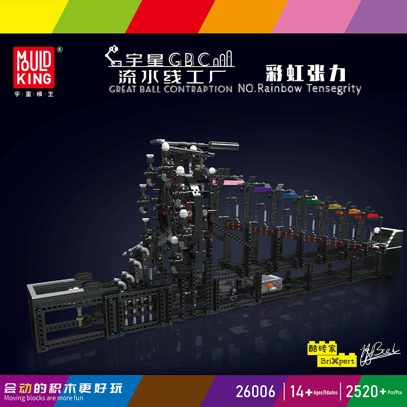 MOULD KING 26006 - Rainbow Tensegrity