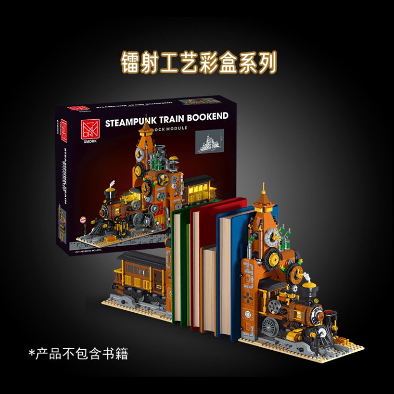 Mork 028005 - Steampunk Train Bookend