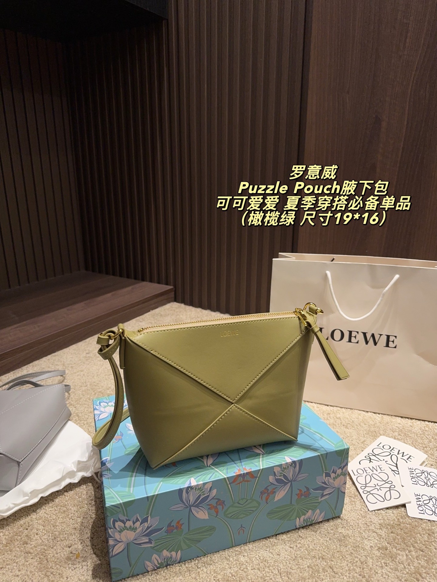 Loewe Olive Green Puzzle Geometric Edge Smooth Leather Embossed Anagram Handle Shoulder Bag - KAIROO
