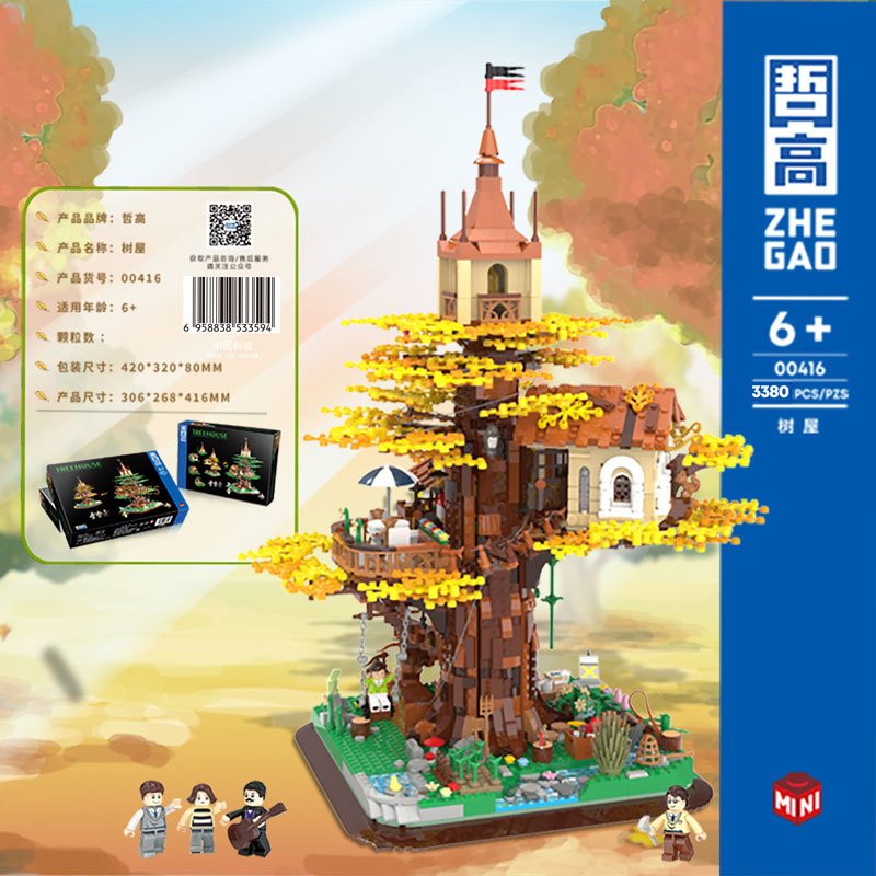 QunLong 00416 - Treehouse(Mini Block)