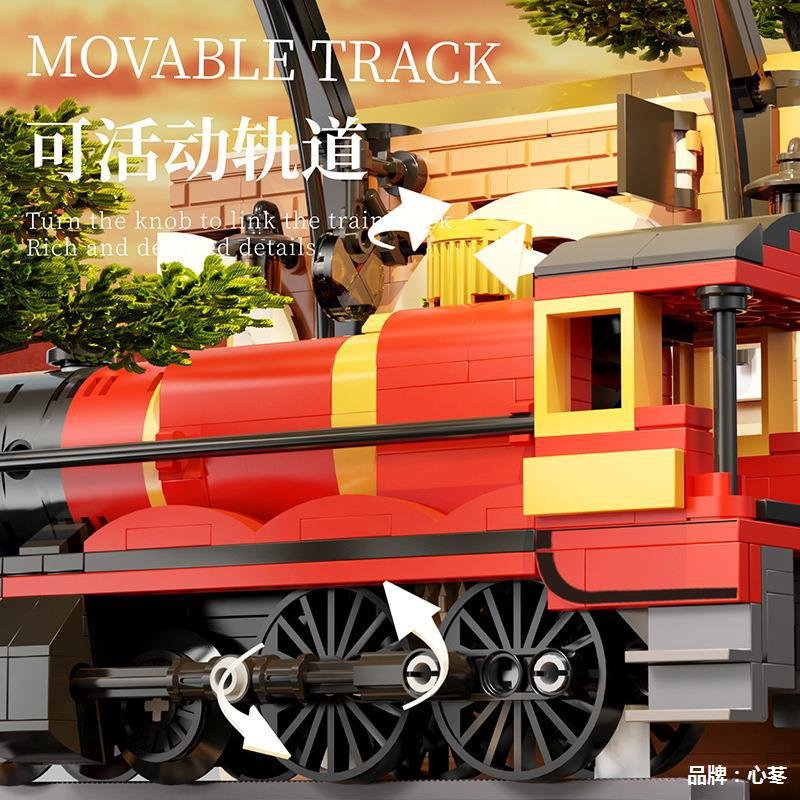 MJI 13017 - Magic Train