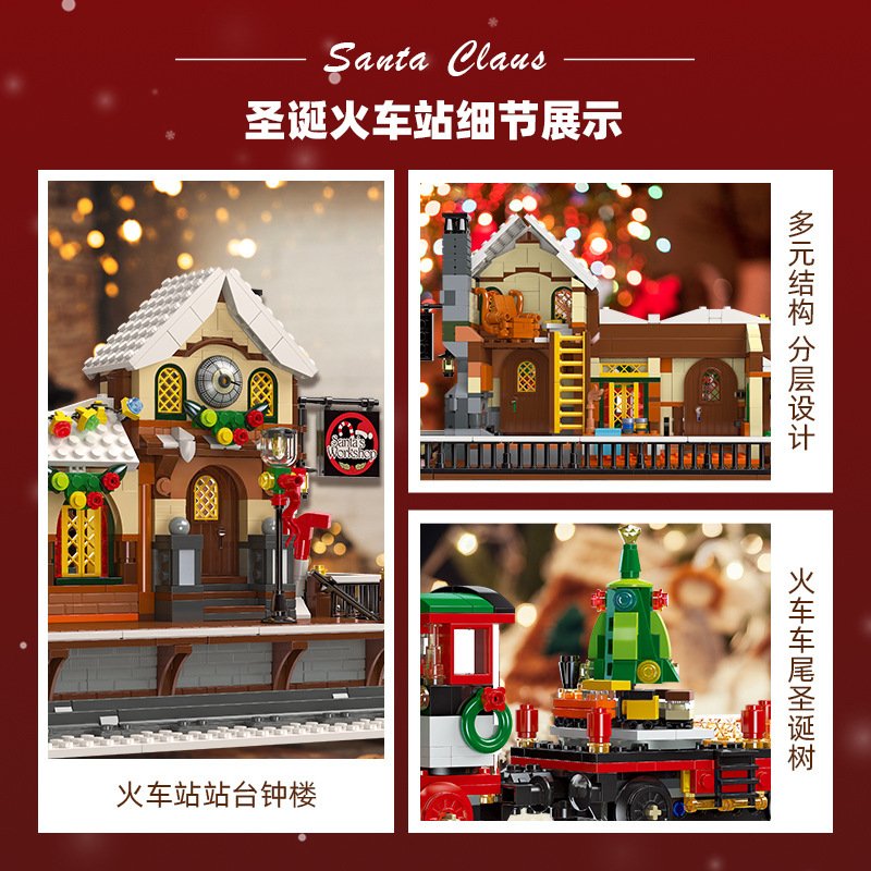 JieStar 89142 - The Railway Station At Christmas