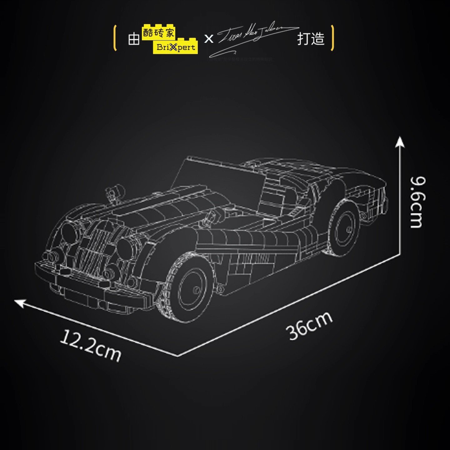 MOULD KING 10236 - Jaguar XK140