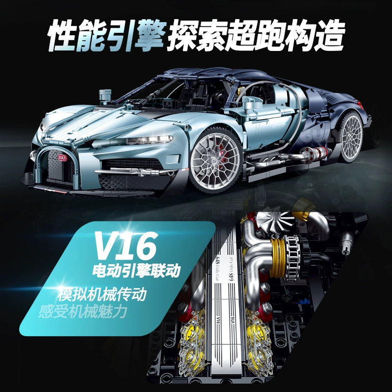 Guly 10648 - Bugatti Tourbillon(Static Version)